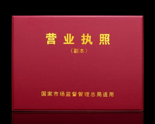 解读以资质五证合一（五证合一是指哪五证）  第3张