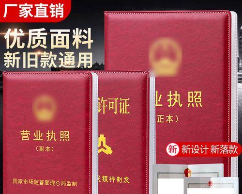 解读以资质五证合一（五证合一是指哪五证）  第2张