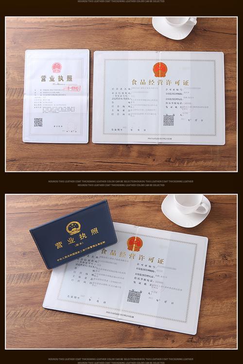 解读以资质五证合一（五证合一是指哪五证）  第1张