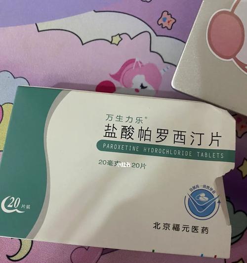 濒死感（探索临终时刻的身心体验）  第3张