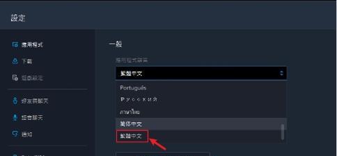 解决魔兽世界战网无法登陆问题（探究原因）  第2张