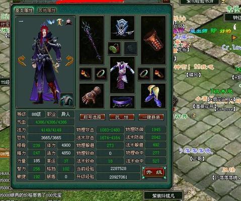 倩女异人技能加点攻略（打造最强异人战队）  第3张