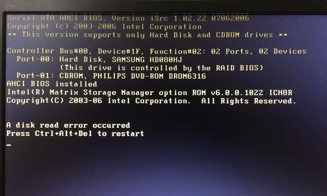 解决方法（Win7电脑无法识别移动硬盘的解决方案）  第2张