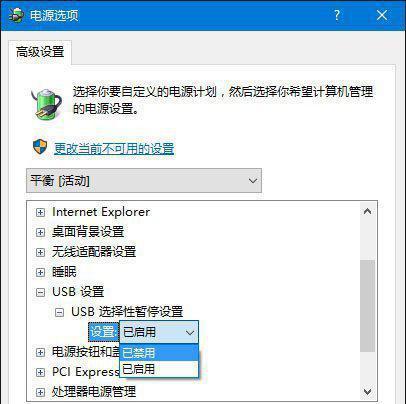 解决方法（Win7电脑无法识别移动硬盘的解决方案）  第3张