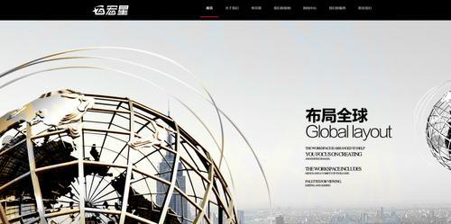 探索杭州网站制作设计公司的发展与特色（杭州网站制作设计公司的服务优势及市场前景分析）  第2张