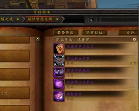 通过WoW装备找回需要多长时间（探索世界的冒险）  第3张