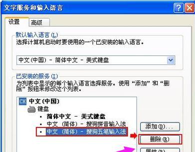 解析键盘无法打字的原因及解决方法（探究键盘失效的原因以及如何解决键盘故障问题）  第1张