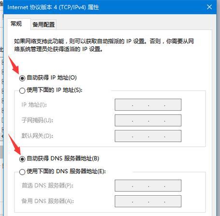 应用程序无法正常启动的原因及解决方法（探索常见的应用程序启动问题）  第2张