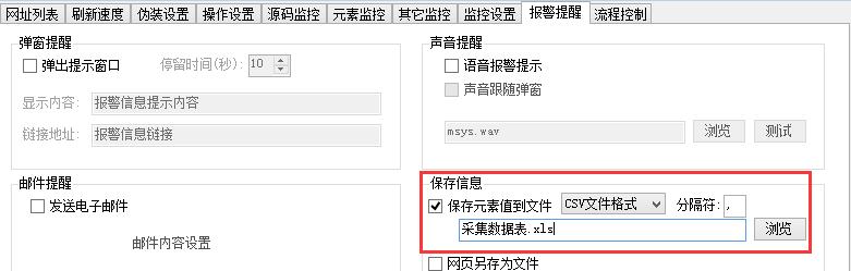 解决使用Excel打开CSV文件乱码问题的方法（有效解决CSV文件在Excel中打开后出现乱码问题）  第3张