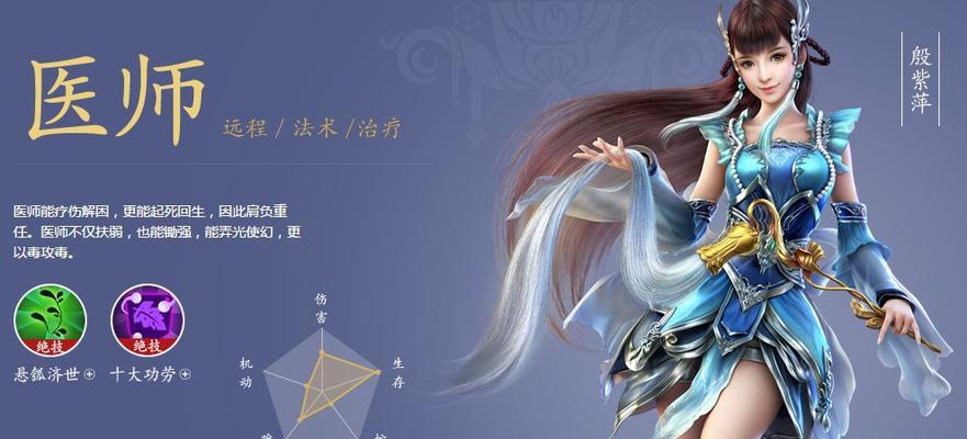 新倩女幽魂中最好玩的职业是什么（解析新倩女幽魂中各职业的特点与魅力）  第1张