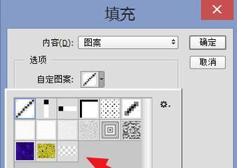 PS水印制作教程简单易学，让你的照片更加个性化（以Photoshop为工具）  第3张
