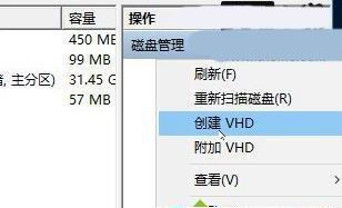 教你如何在Win10系统上分盘两个磁盘（Win10分盘教程）  第3张