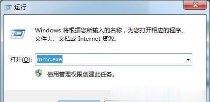 忘记电脑密码了，怎么办（解决忘记电脑密码的方法与技巧）  第3张