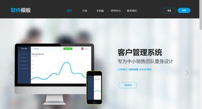 成都小程序开发公司  第2张