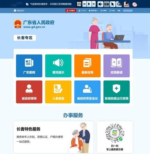 以企业网站建设原则为主题，打造专业的在线展示平台（企业网站建设的关键原则及应用技巧）  第2张