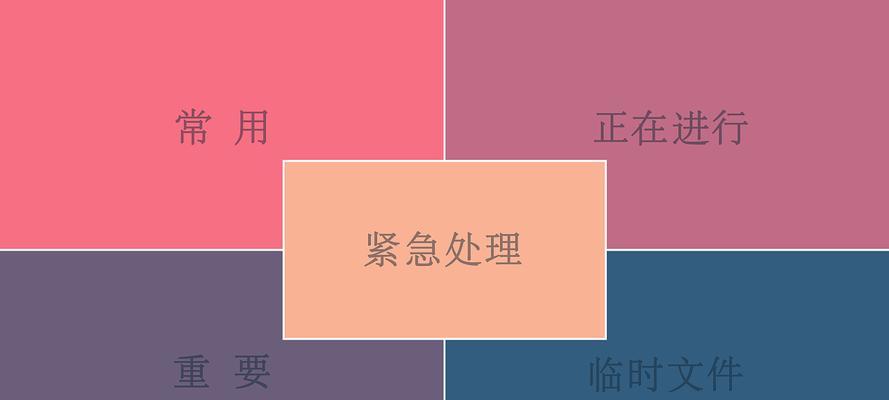 选择适合你的盘，让壁纸软件为你的电脑焕发生机（探索壁纸软件安装位置的选择）  第2张