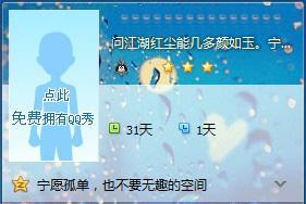 探究QQ图标刷点亮的含义（解析QQ图标点亮背后的意义与作用）  第1张