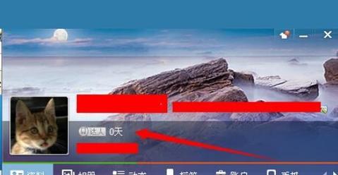 探究QQ图标刷点亮的含义（解析QQ图标点亮背后的意义与作用）  第3张