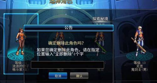 了解DNF体验服申请网站，尽享最新版本游戏乐趣（便捷申请）  第3张