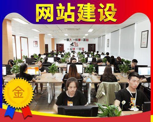 青岛网页设计公司推荐（探索青岛市场）  第3张