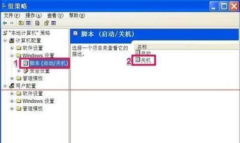 电脑异常关机原因分析与解决方法（探究电脑异常关机的各种原因和解决办法）  第1张