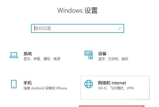 电脑异常关机原因分析与解决方法（探究电脑异常关机的各种原因和解决办法）  第2张