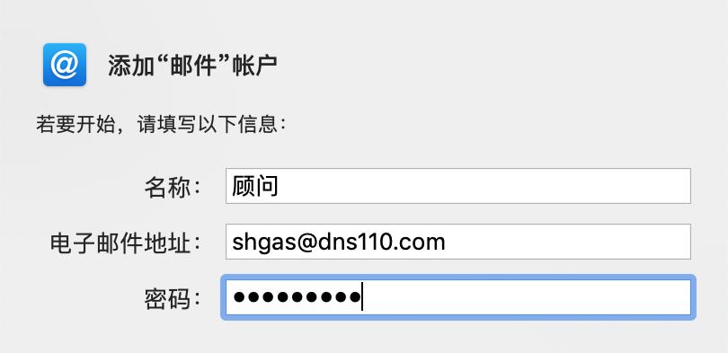 如何选择适合的邮箱域名注册（关键步骤与注意事项）  第3张