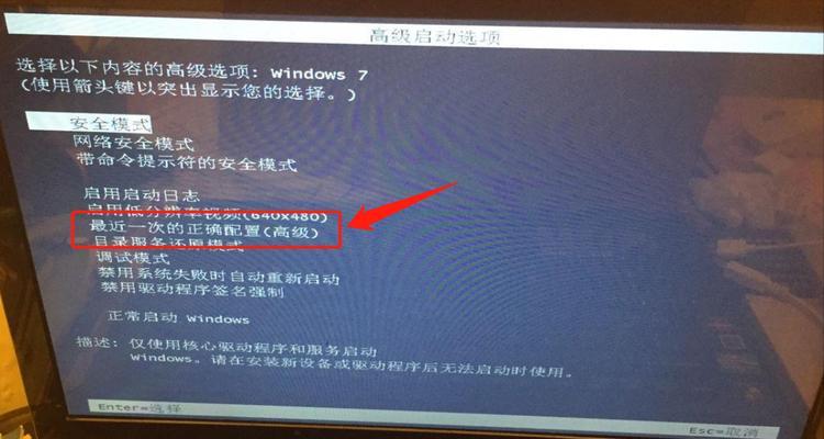 灵光守护者（揭开灵光守护者职业中的关键职能和技能）  第3张