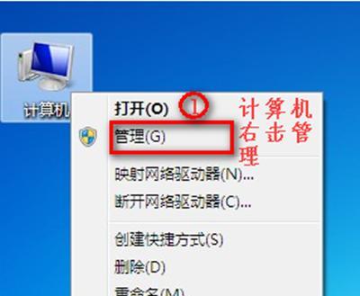 如何设置台式电脑的无线网络连接方式（简单步骤帮您轻松完成台式电脑无线网络设置）  第1张