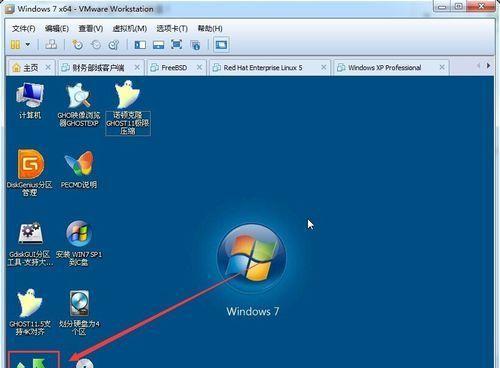 Win7虚拟机安装教程（轻松学习Win7虚拟机安装步骤）  第1张