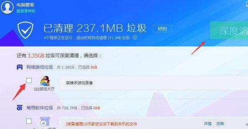 清理电脑垃圾文件，释放内存空间（快速清理电脑垃圾文件）  第1张