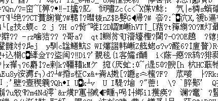 修复U盘乱码文件的有效方法（恢复U盘中乱码文件的关键技巧）  第1张