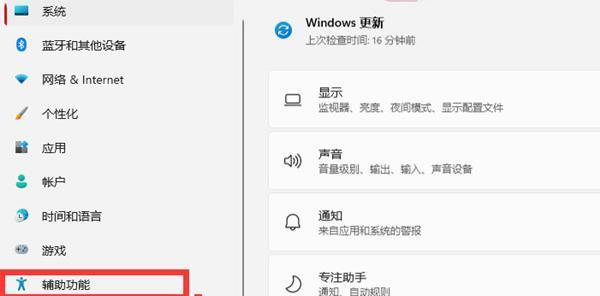 解决台式电脑鼠标不动的有效方法（按哪个键可以解决鼠标不动的问题）  第1张