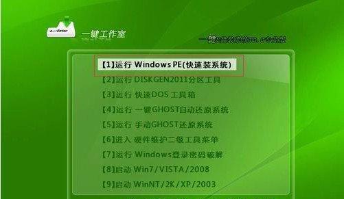 使用Win7将U盘制作成系统盘的方法（将U盘转变为Win7系统盘）  第1张