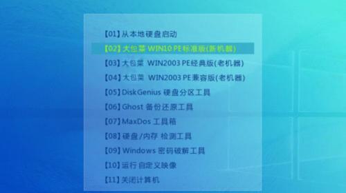 用云净U盘制作启动盘装系统（一图胜千言）  第1张