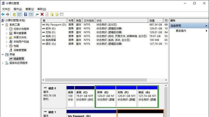 移动硬盘修复方法大全（详细介绍多种移动硬盘修复技巧）  第1张