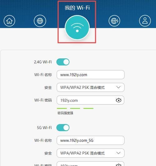 选购wifi路由器管理软件，你需要了解哪些关键信息（为你推荐几款优秀的wifi路由器管理软件）  第1张