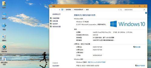Win10专业版与企业版的区别（详细解析Win10专业版和企业版的特点和功能）  第1张