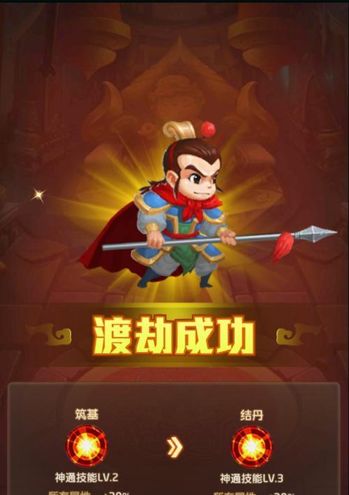 探索角色养成类手机游戏的精彩世界（了解养成类手机游戏的主题及特点）  第1张
