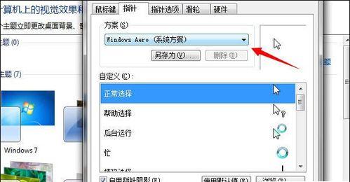 电脑六种截图方法全解析（轻松掌握多种截图技巧）  第1张