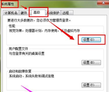 如何清理电脑C盘垃圾（轻松解决电脑C盘垃圾过多问题）  第1张