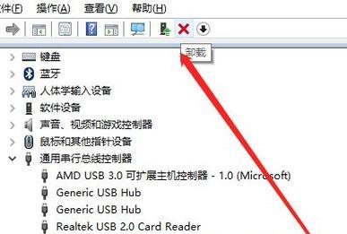 U盘插上无反应，不显示解决方法（如何修复U盘插上无反应）  第2张
