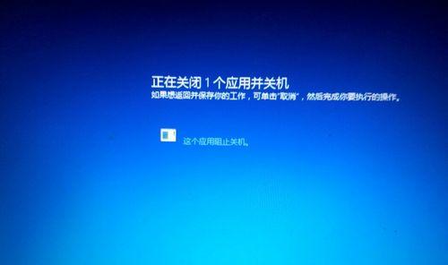 电脑开机后立即断电关机重启的原因与解决方法（分析电脑开机后断电的可能原因）  第3张
