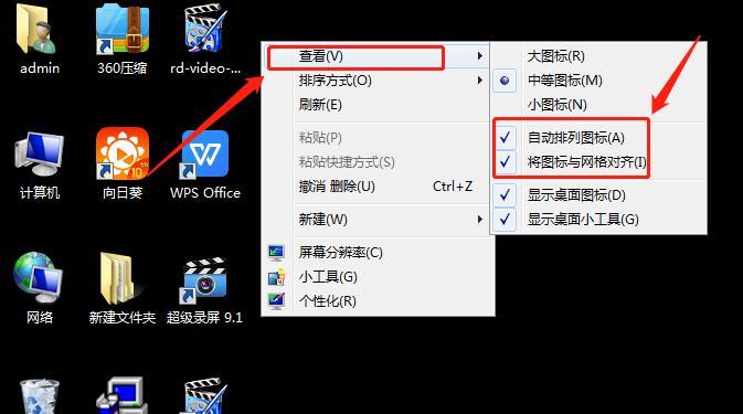 如何在Win7电脑上进行系统重置（简易步骤指南）  第1张