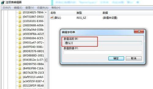 回收站清空后的文件恢复方法（教你如何恢复已经清空的回收站中的文件）  第1张