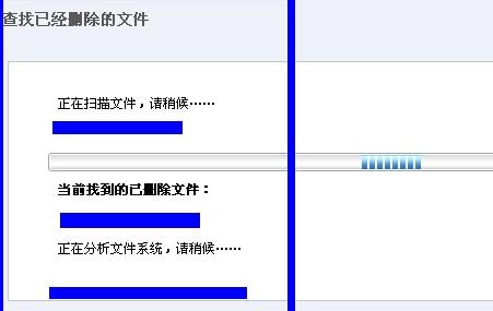 回收站清空后的文件恢复方法（教你如何恢复已经清空的回收站中的文件）  第3张
