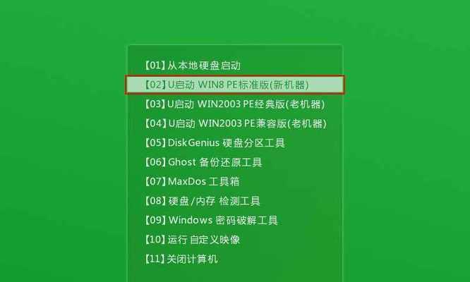 快速轻松的平板电脑一键重装系统教程（一键重装系统）  第1张