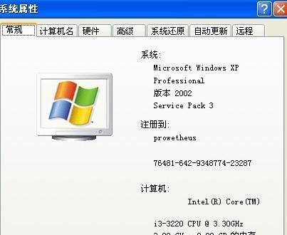 8G虚拟内存的合理运用及优化方法  第2张
