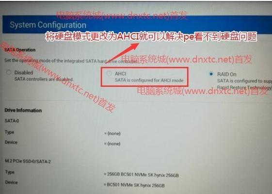 轻松重装系统教程（从零开始）  第1张