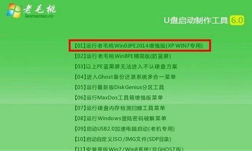 电脑蓝屏修复方法大全（解决电脑蓝屏问题的实用技巧与方法）  第1张